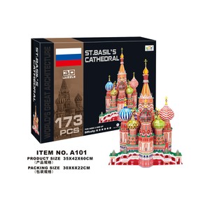 CC OYUNCAK A101 St.Basil's Cathedral