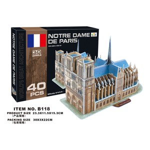 CC OYUNCAK B118 Notre Dame De Paris